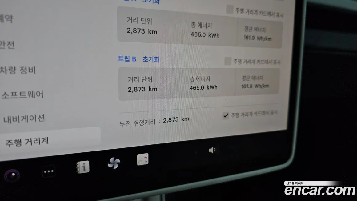 Tesla Model Y 2025 из KR, фото 3