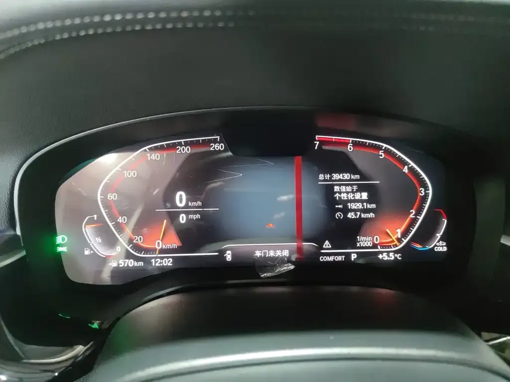 BMW 6 Series GT 2021 из CN, фото 6