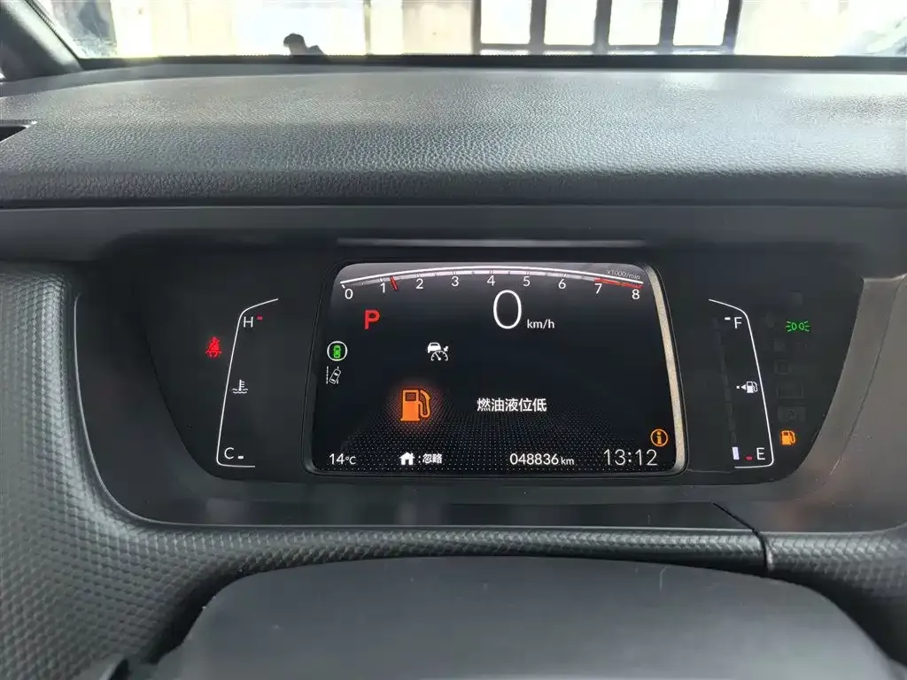 Honda Fit 2023 из CN, фото 3