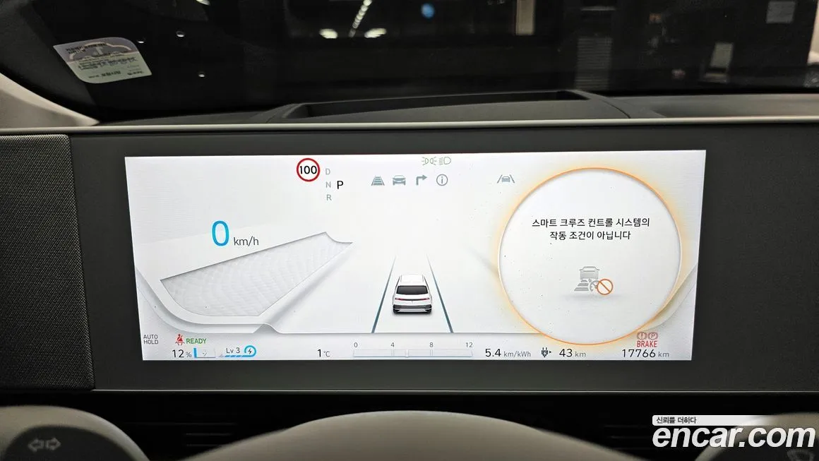 Hyundai Ioniq5 — фото 8