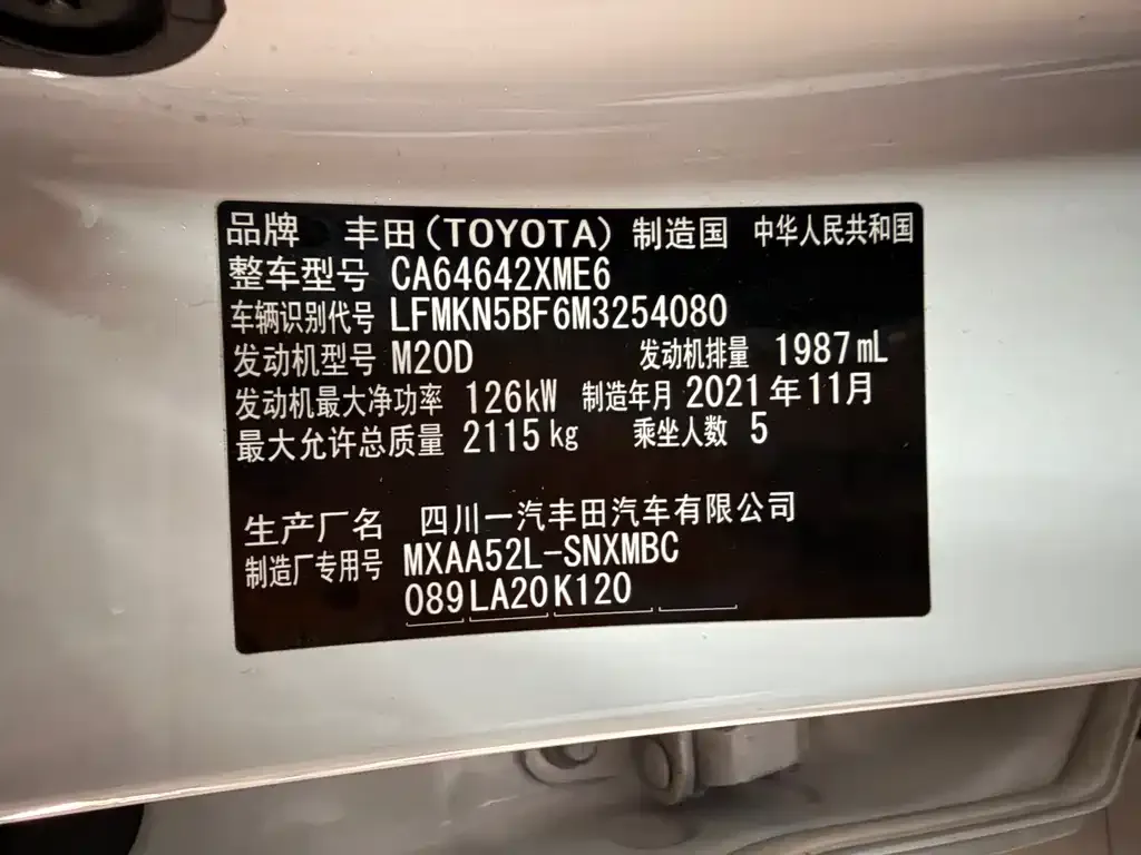 Toyota RAV4 2022 из CN, фото 6