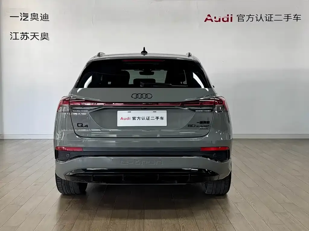 Audi Q4 e-tron 2024 из CN, фото 5