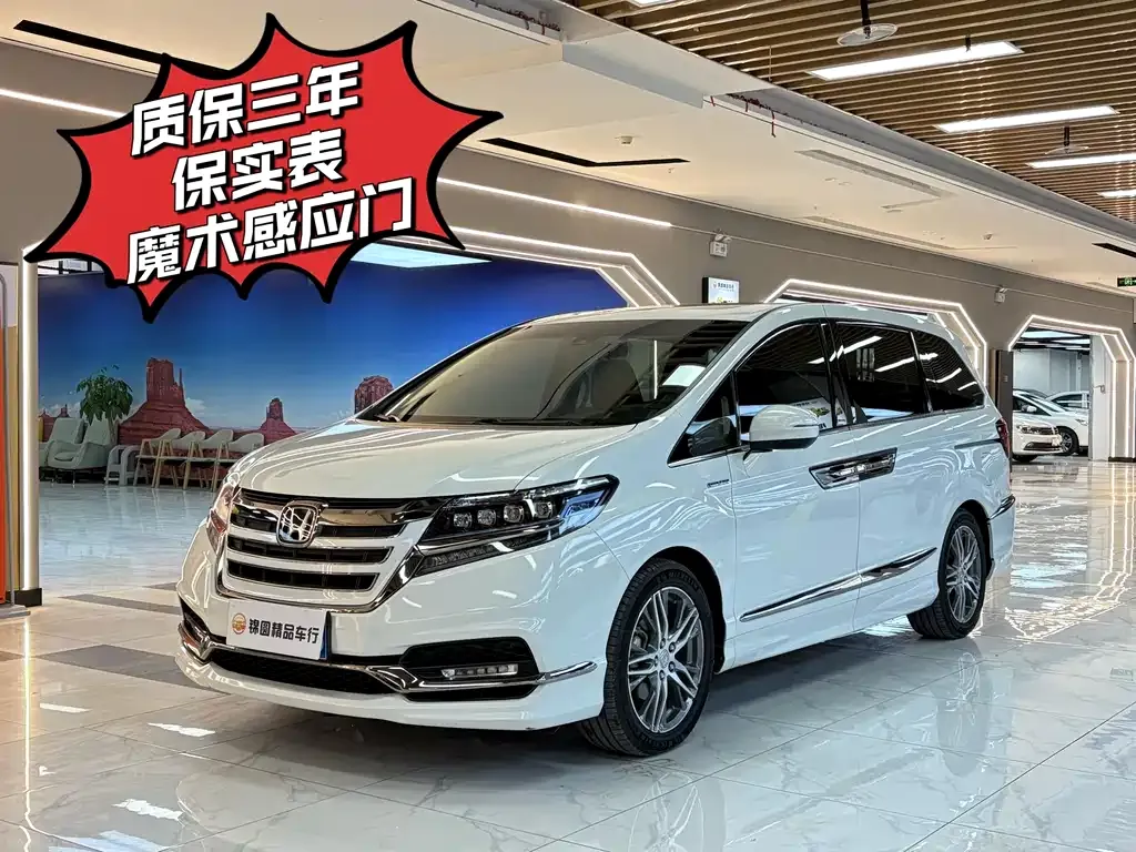Honda Elysion 2021 из CN, фото 1