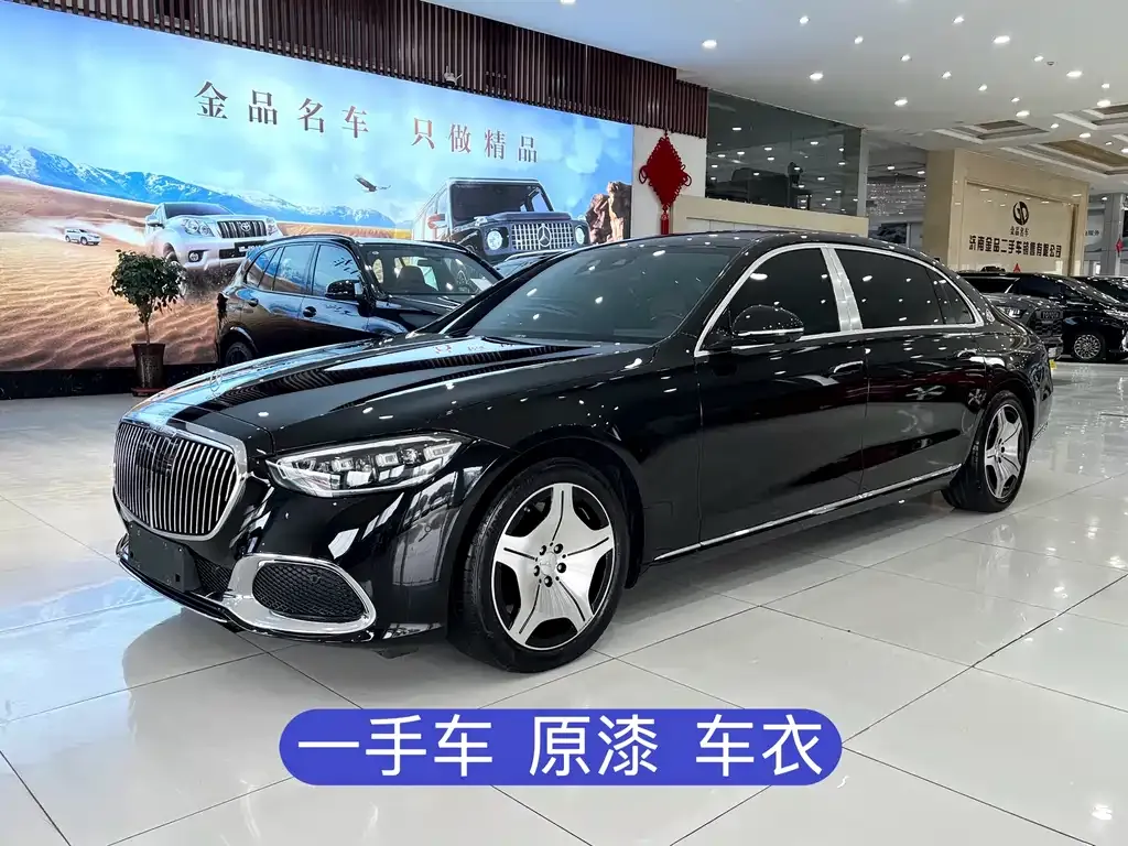 Mercedes-Benz S-Class 2023 из CN, фото 1