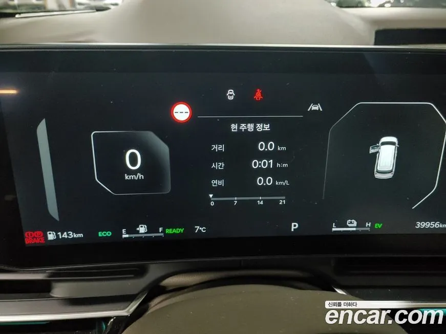 Kia Carnival 2025 из KR, фото 7