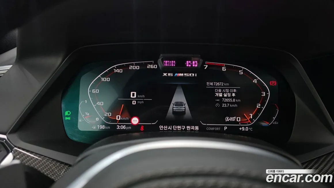 BMW X6 2021 из KR, фото 8