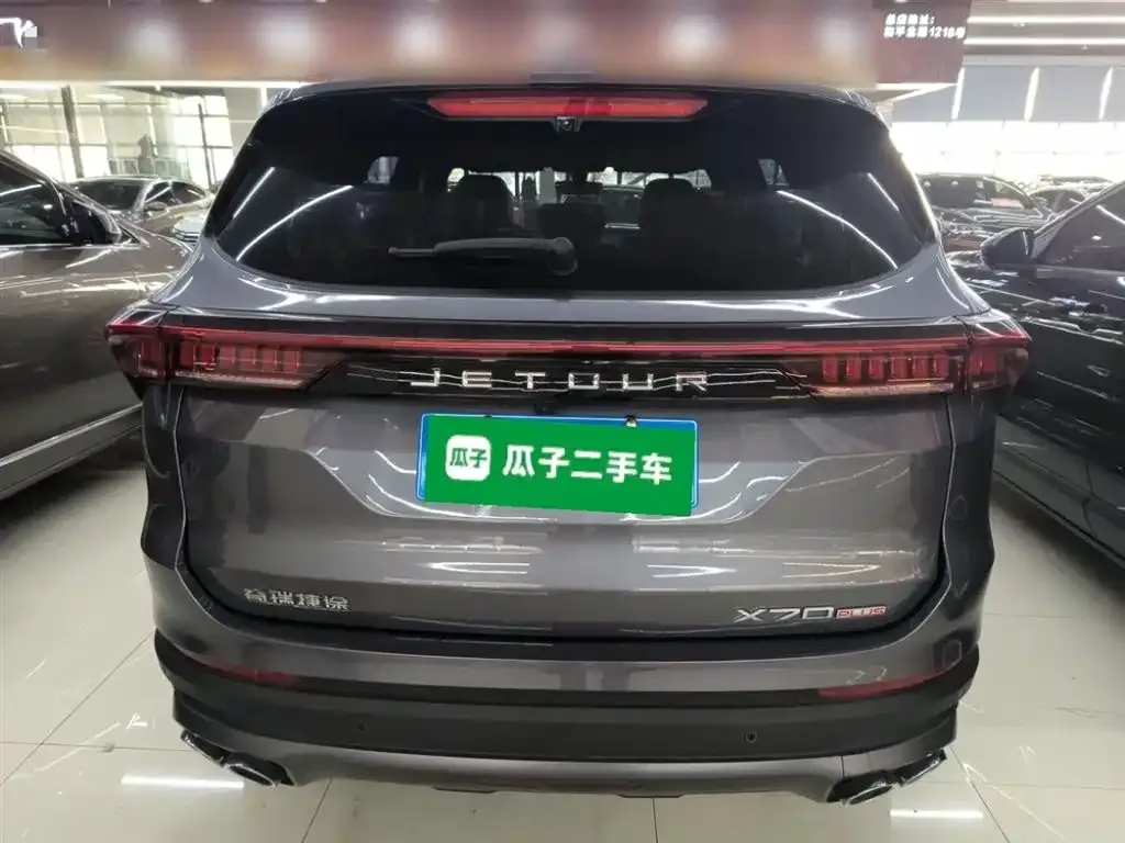Jetour X70 PLUS 2025 из CN, фото 7