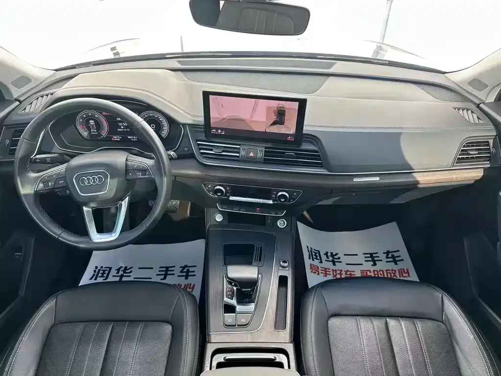Audi Q5L 2023 из CN, фото 4