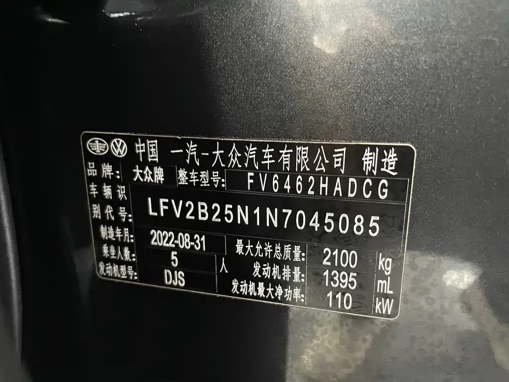 [object Object] Tayron 2022 из CN, фото 4