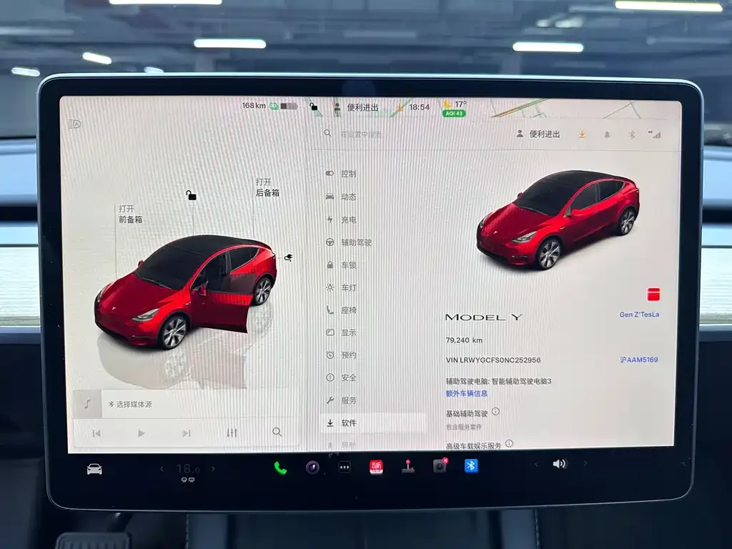 Tesla Model Y 2022 из CN, фото 3