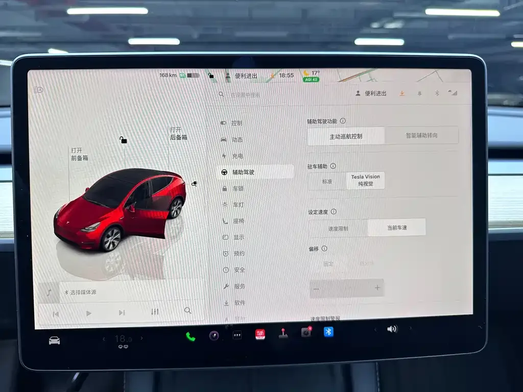 Tesla Model Y 2022 из CN, фото 2
