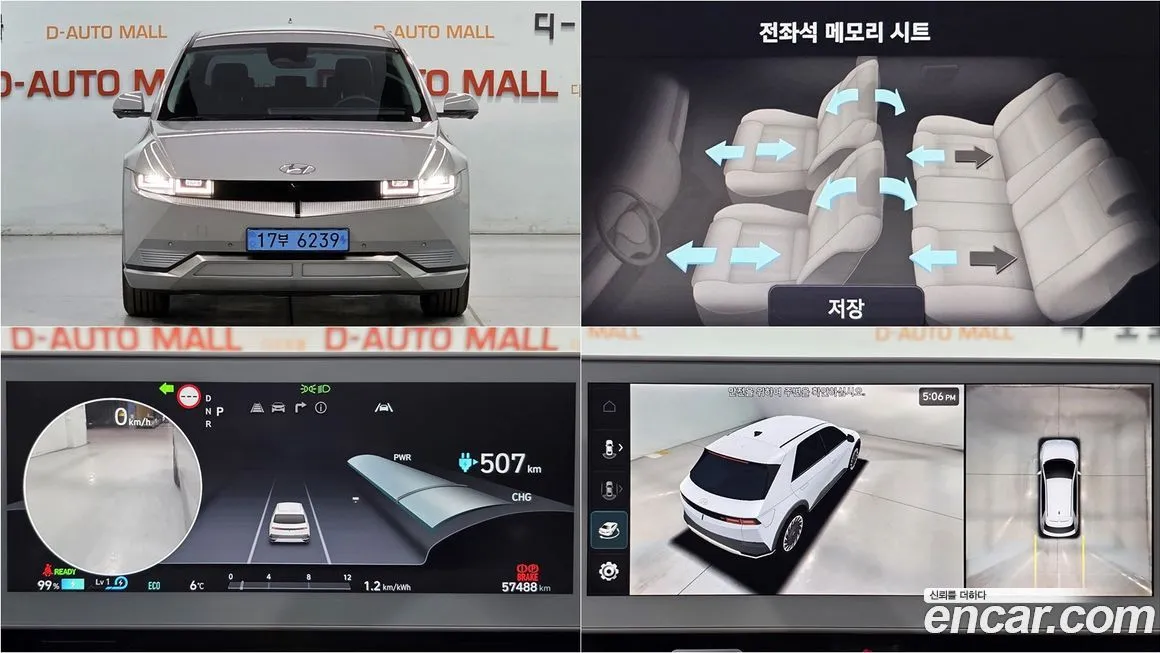 Hyundai Ioniq5 2022 из KR, фото 1