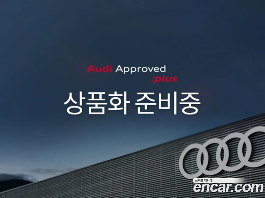 Audi A6 2025 из KR, фото 2