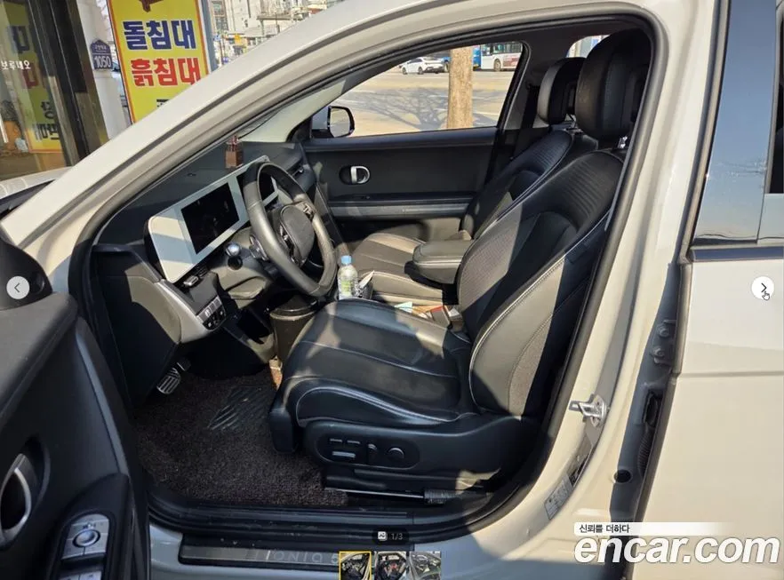 Hyundai Ioniq5 — фото 10