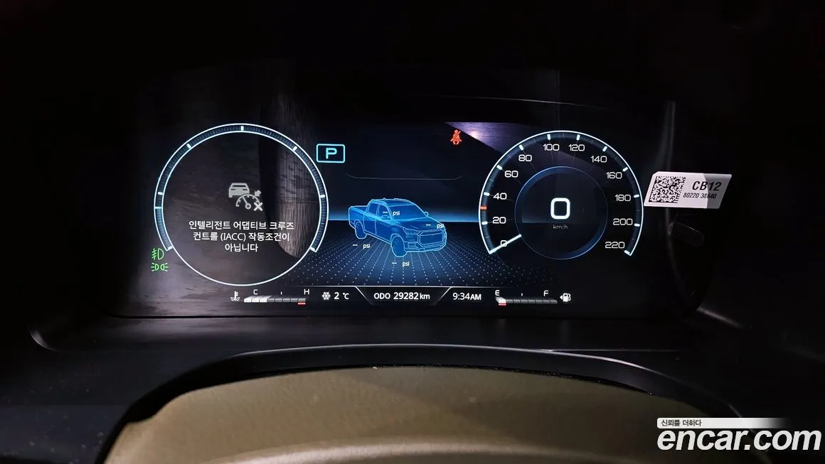KG Mobility (Ssangyong) Rexton 2024 из KR, фото 8