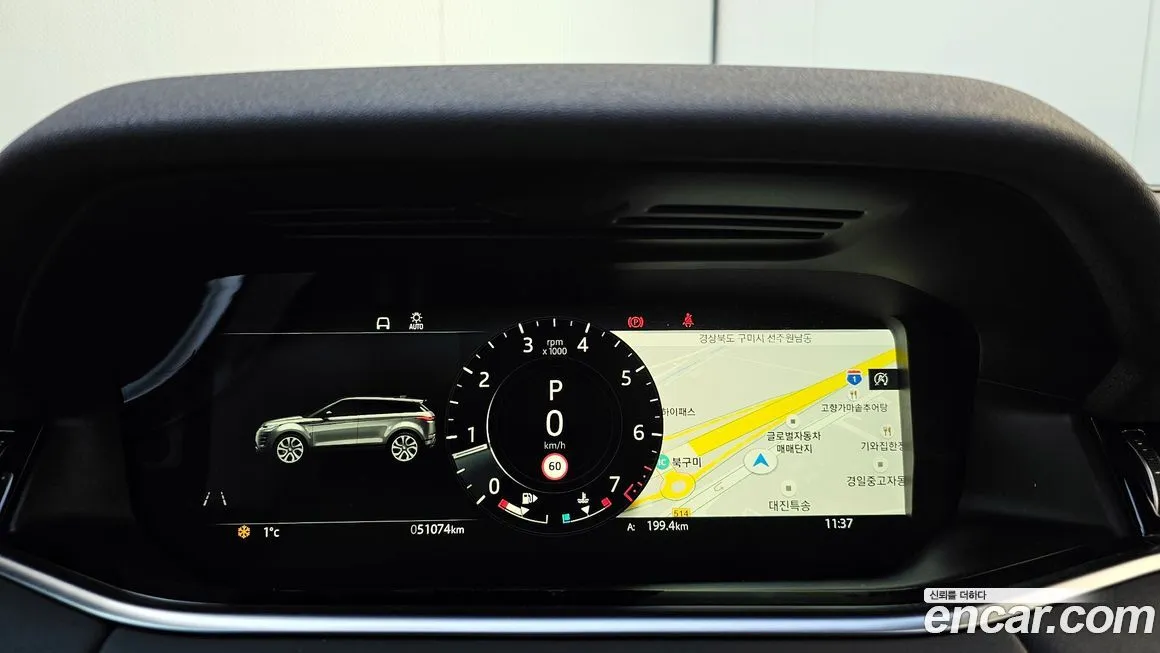 Land Rover Range Rover Evoque 2022 из KR, фото 2