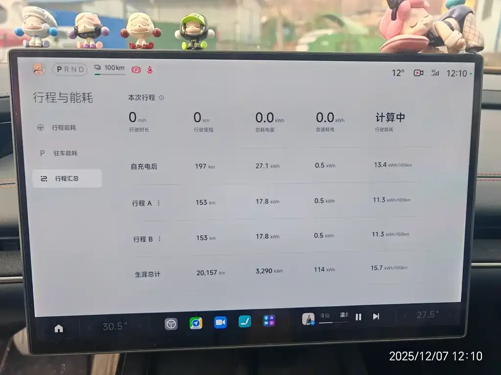 [object Object] SU7 2024 из CN, фото 10