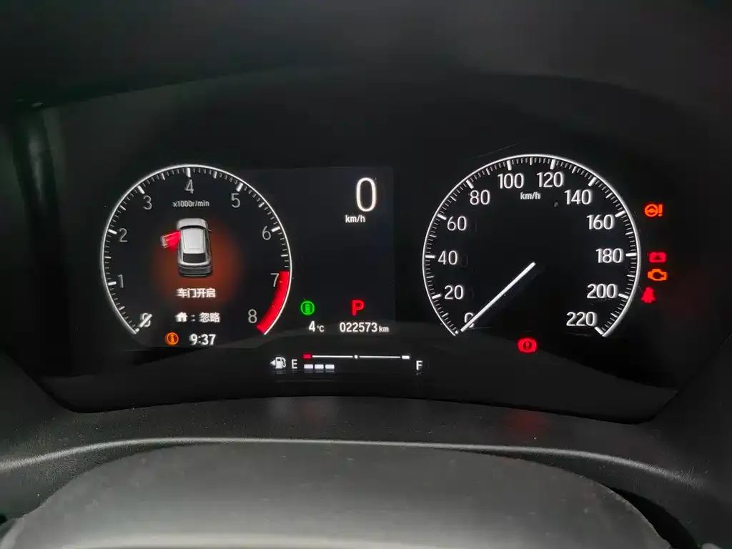 Honda XR-V 2023 из CN, фото 7