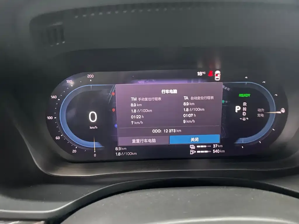 Volvo XC60 PHEV 2024 из CN, фото 4