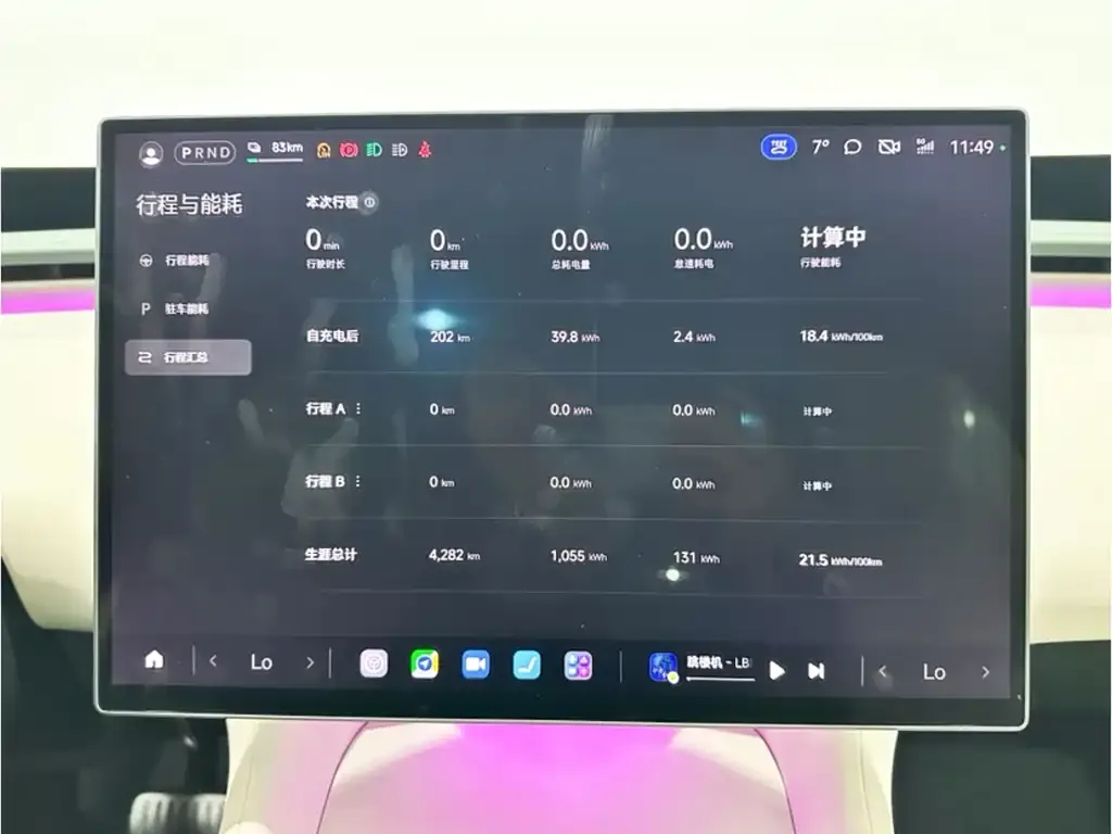 Xiaomi YU7 — фото 5