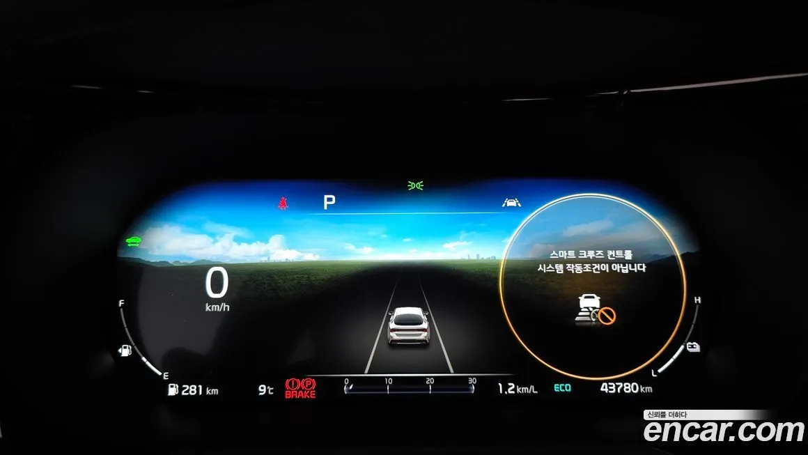 Kia K5 2023 из KR, фото 8