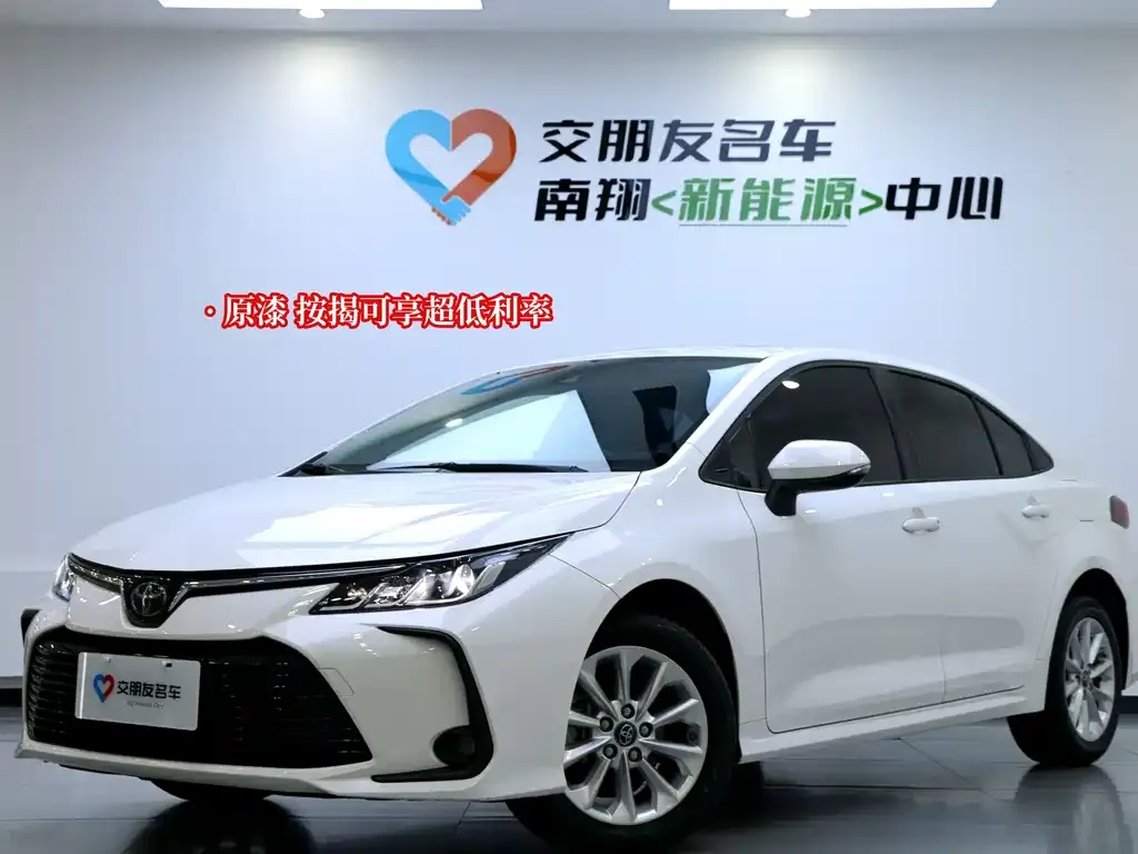 Toyota Corolla 2021 из CN, фото 1