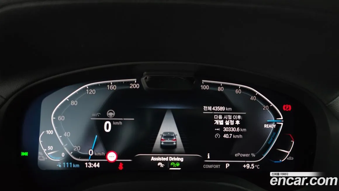 [object Object] iX3 2024 из KR, фото 8