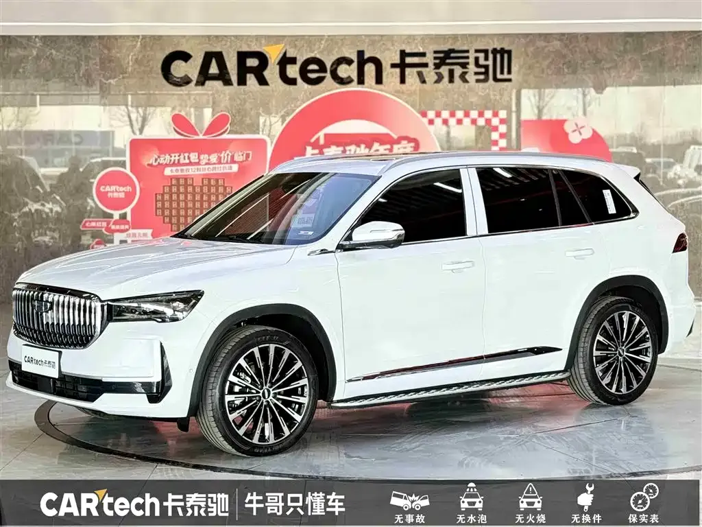 Geely Xingyue L 2025 из CN, фото 1