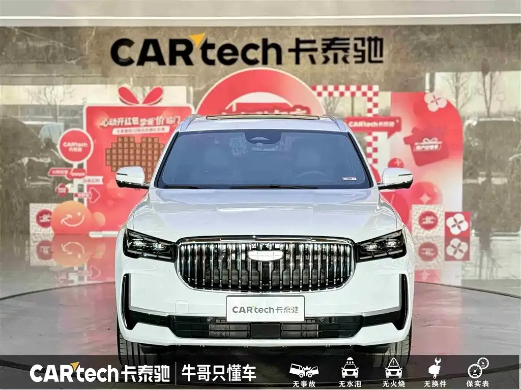 Geely Xingyue L 2025 из CN, фото 2