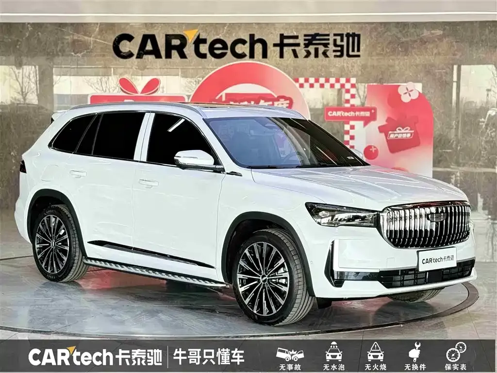 Geely Xingyue L 2025 из CN, фото 3