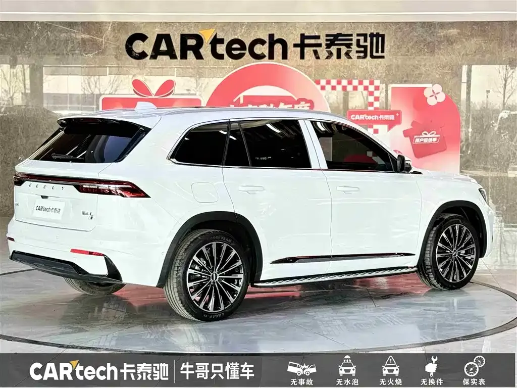 Geely Xingyue L 2025 из CN, фото 4