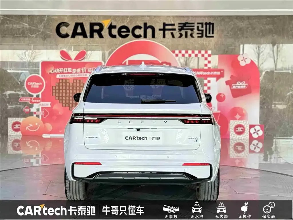 Geely Xingyue L 2025 из CN, фото 5