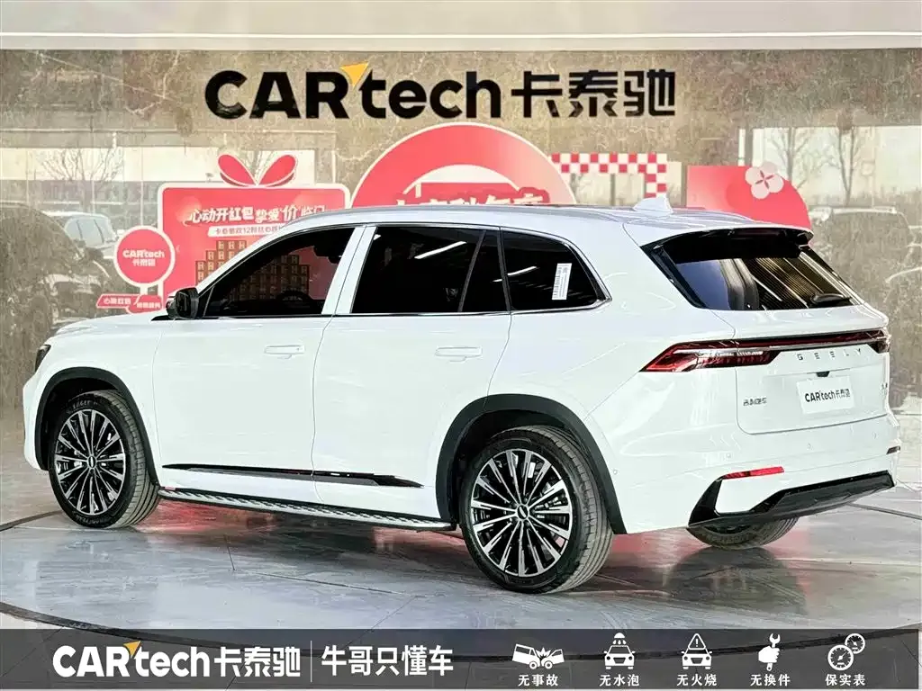 Geely Xingyue L 2025 из CN, фото 6