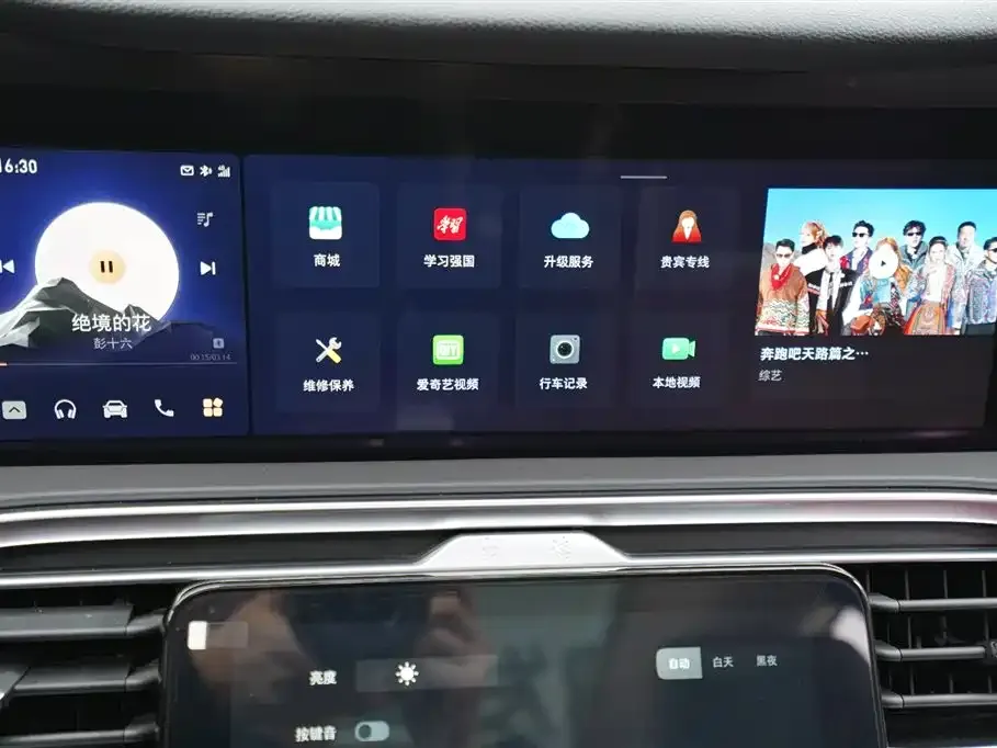 Hongqi E-HS9 2022 из CN, фото 2