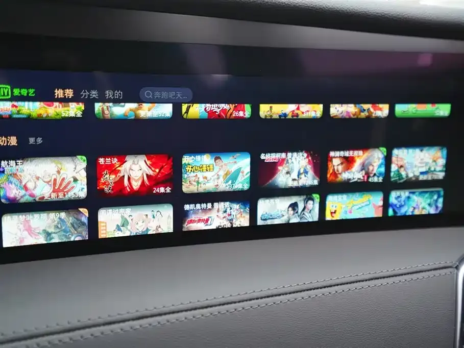 Hongqi E-HS9 2022 из CN, фото 7