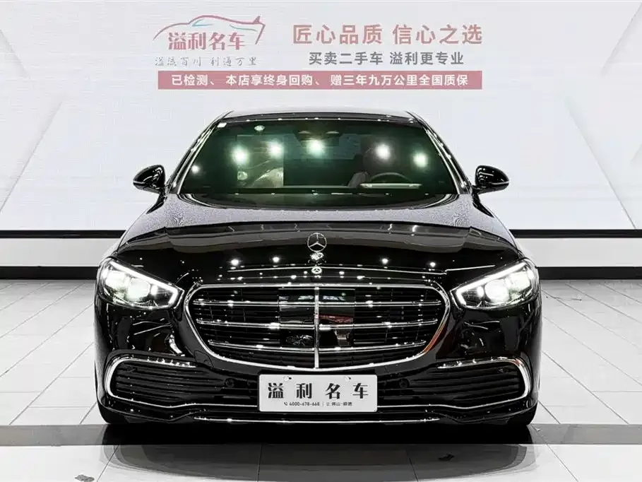 Mercedes-Benz S-Class 2024 из CN, фото 5