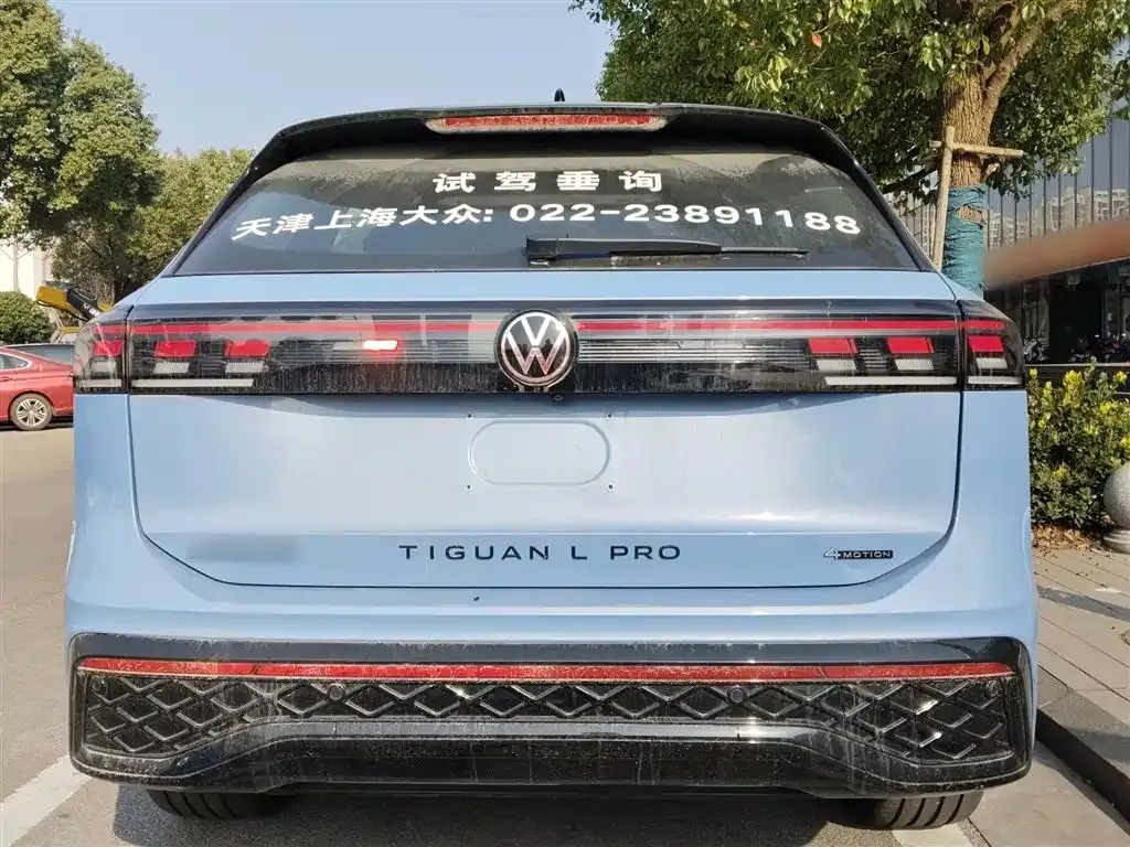 Volkswagen Tiguan L — фото 6