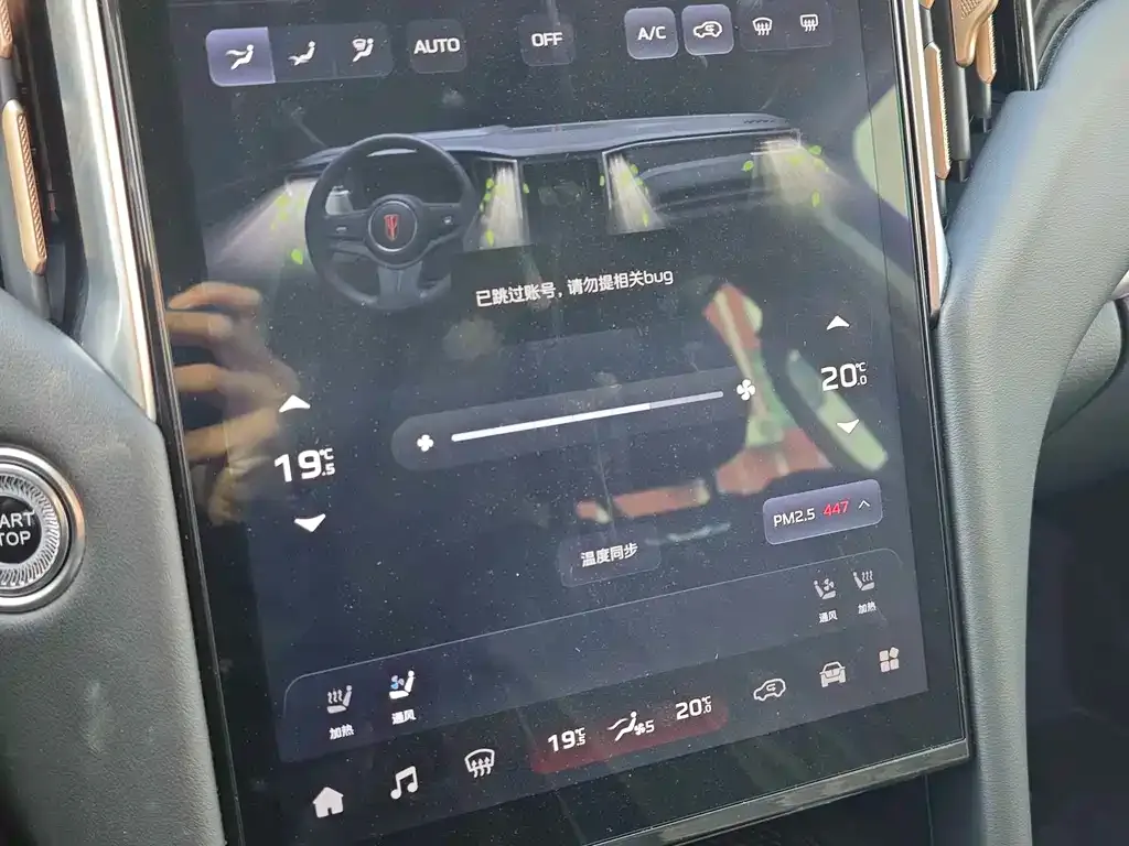 Hongqi HS7 PHEV 2024 из CN, фото 8