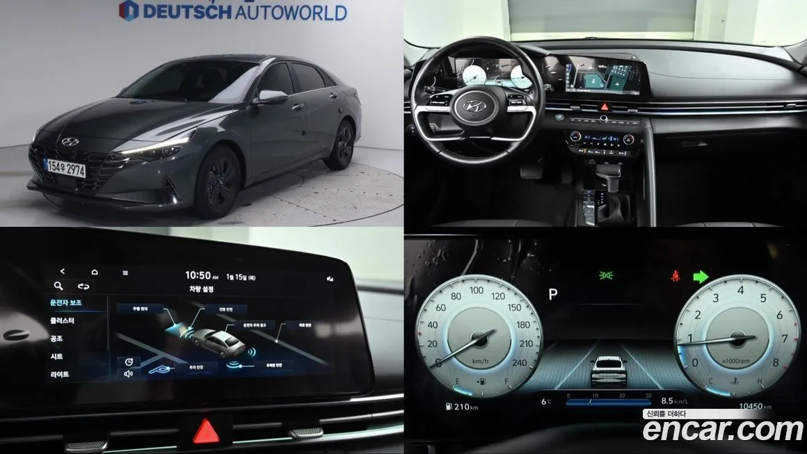 Hyundai AVANTE 2021 из KR, фото 1