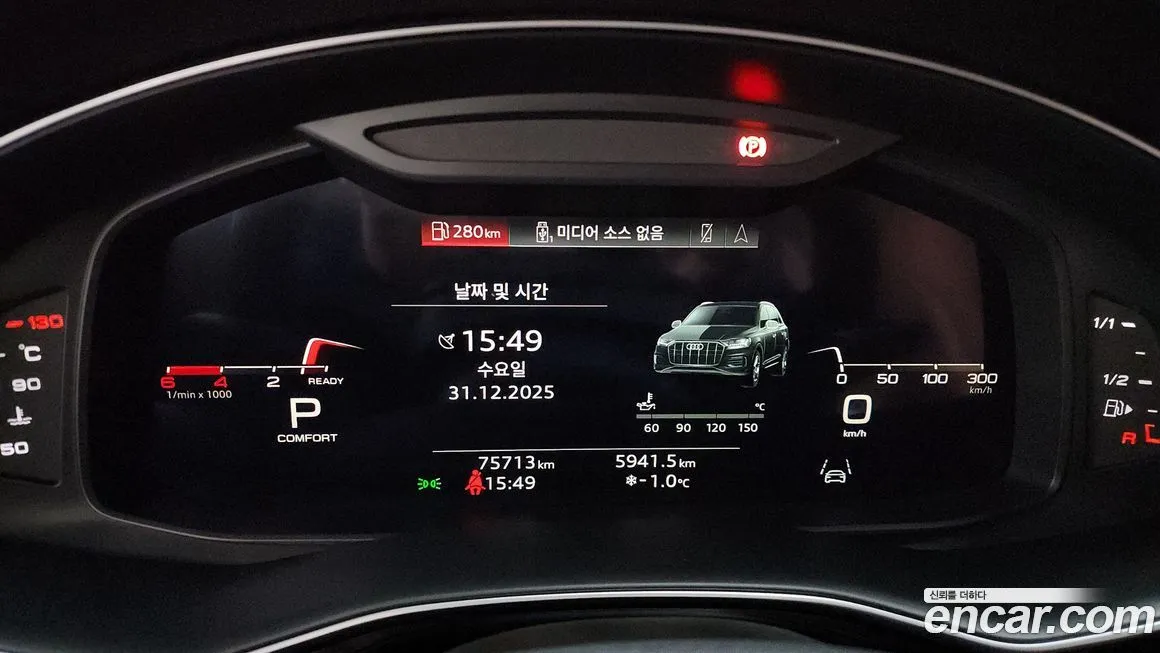 Audi Q7 2021 из KR, фото 8