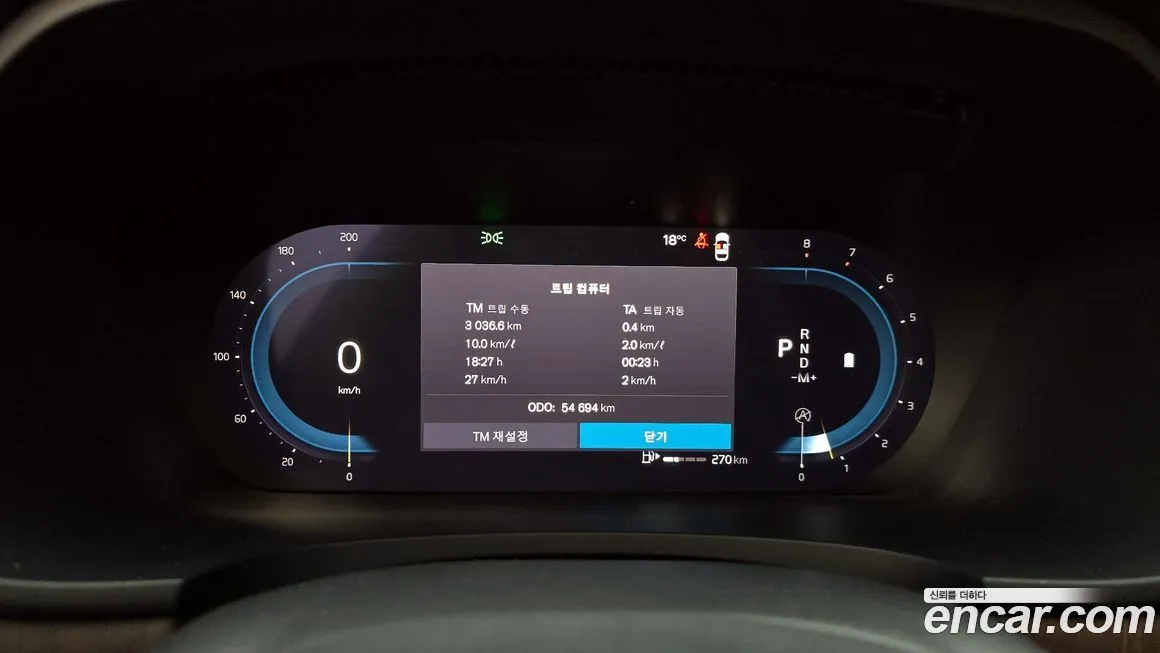 Volvo S90 2022 из KR, фото 5