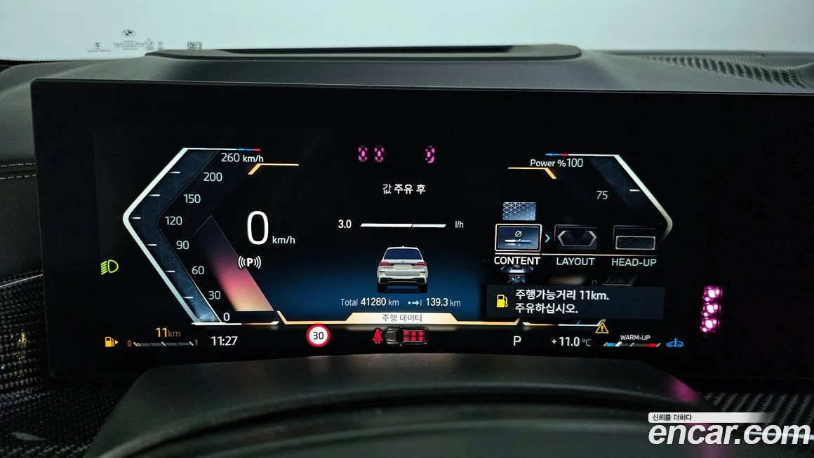 BMW X7 2023 из KR, фото 8