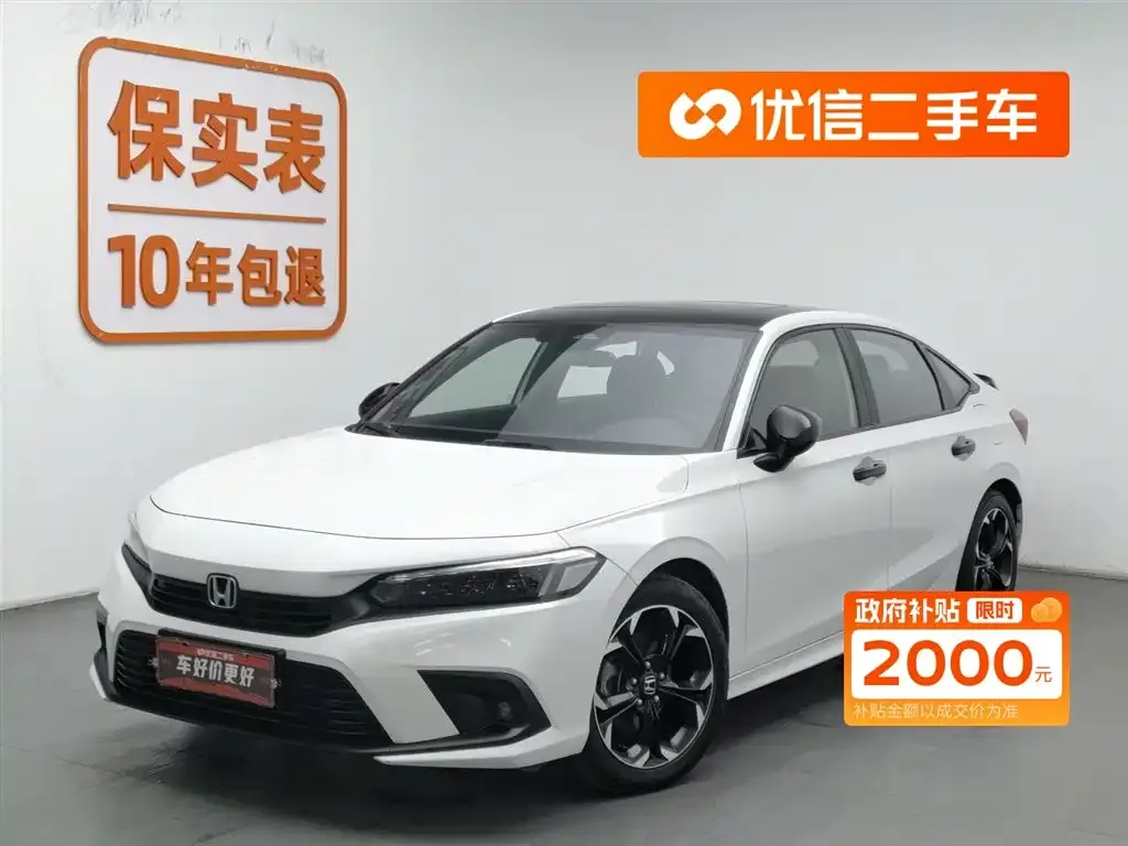 Honda Civic 2022 из CN, фото 1