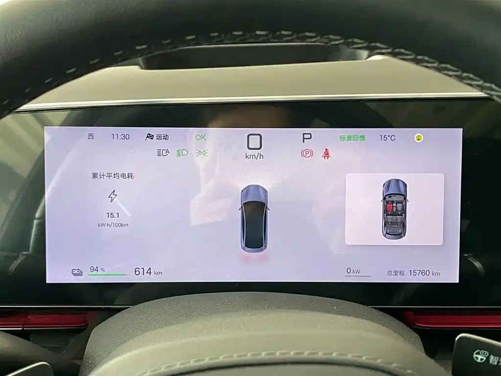 BYD Seal 2025 из CN, фото 2