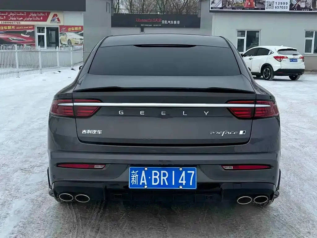 Geely Xingrui 2024 из CN, фото 4