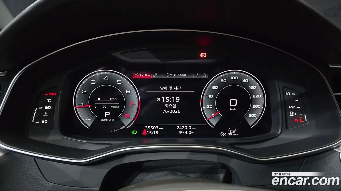 Audi A6 2023 из KR, фото 8