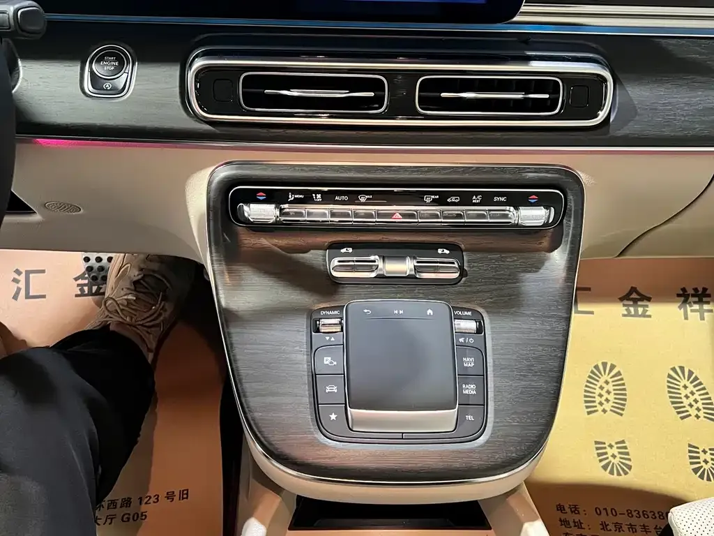 Mercedes-Benz V-Class 2025 из CN, фото 5