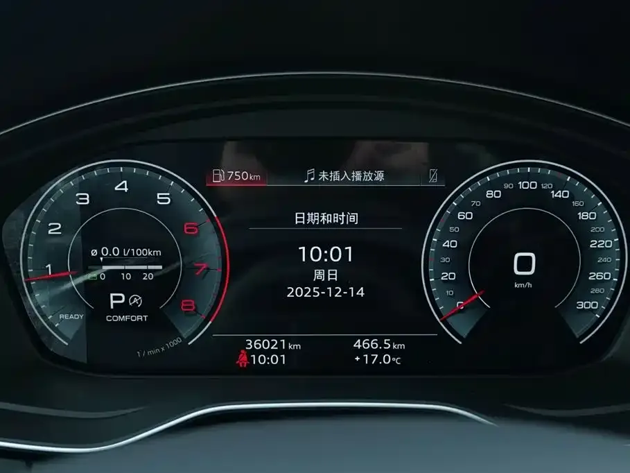 Audi Q5L 2023 из CN, фото 6