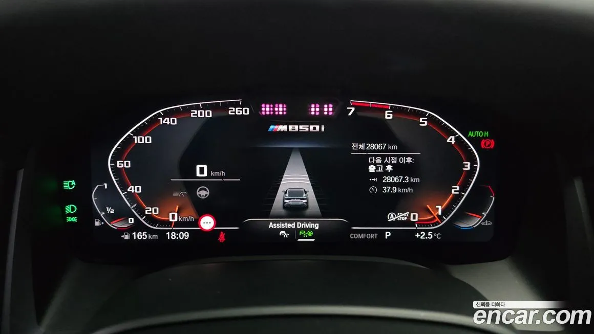 BMW 8-Series 2023 из KR, фото 8