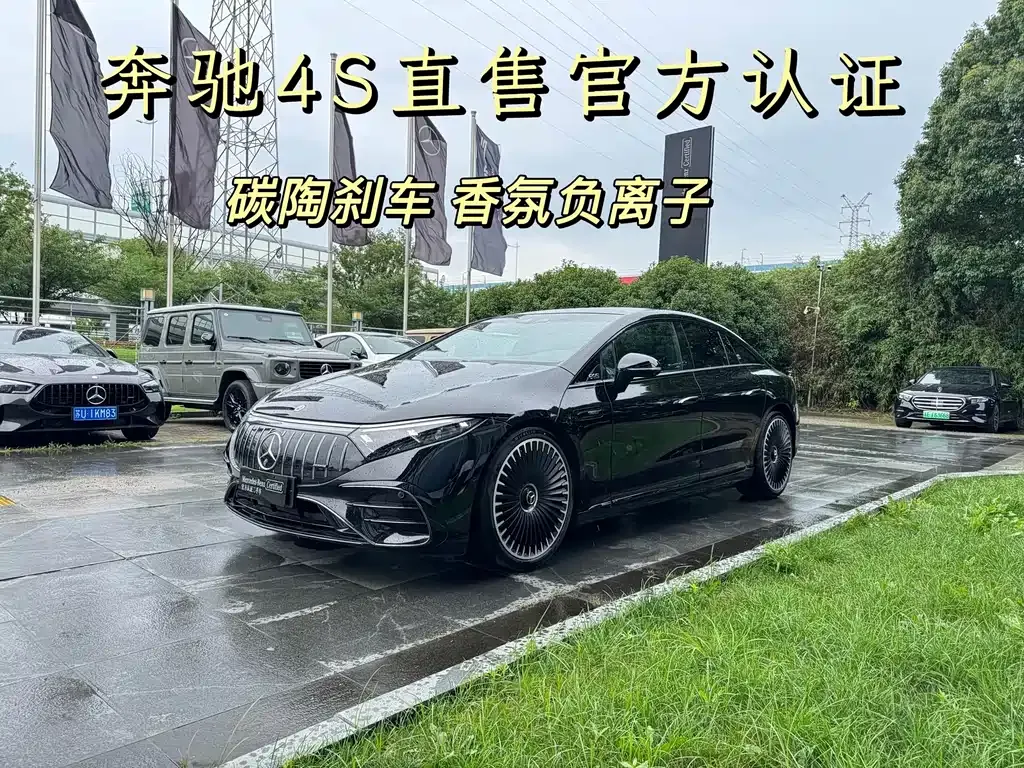Mercedes-Benz EQS AMG — фото 10